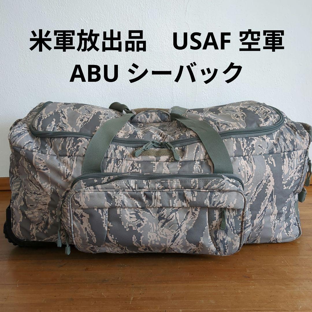米軍放出品　USAF 空軍　ABU シーバック