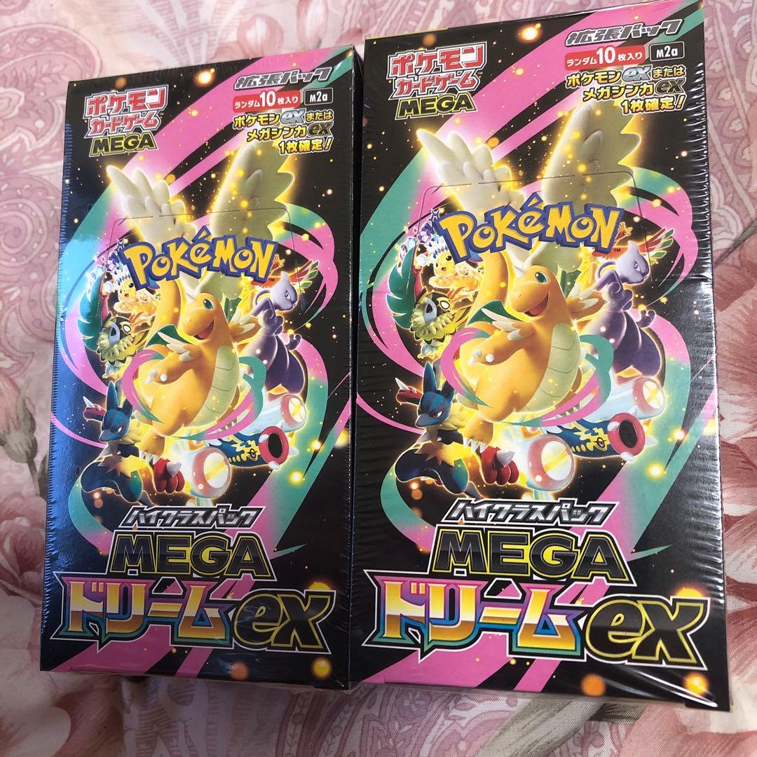 ポケモンカード　ハイクラスパック　MEGAドリームex　2BOX　シュリンク付き