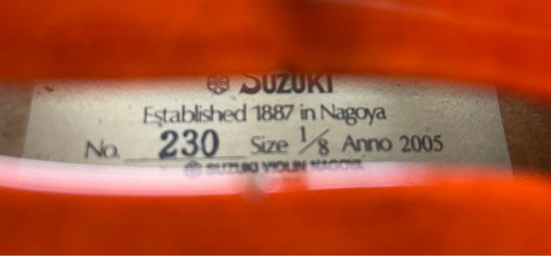 鈴木 バイオリン #230 1/8