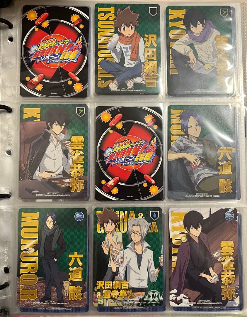 家庭教師ヒットマンREBORN CCG まとめ売り