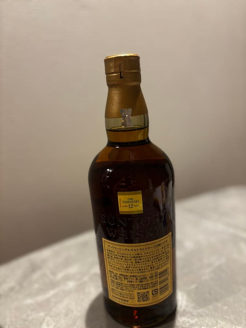 山崎 12年 シングルモルトウイスキー 2本セット