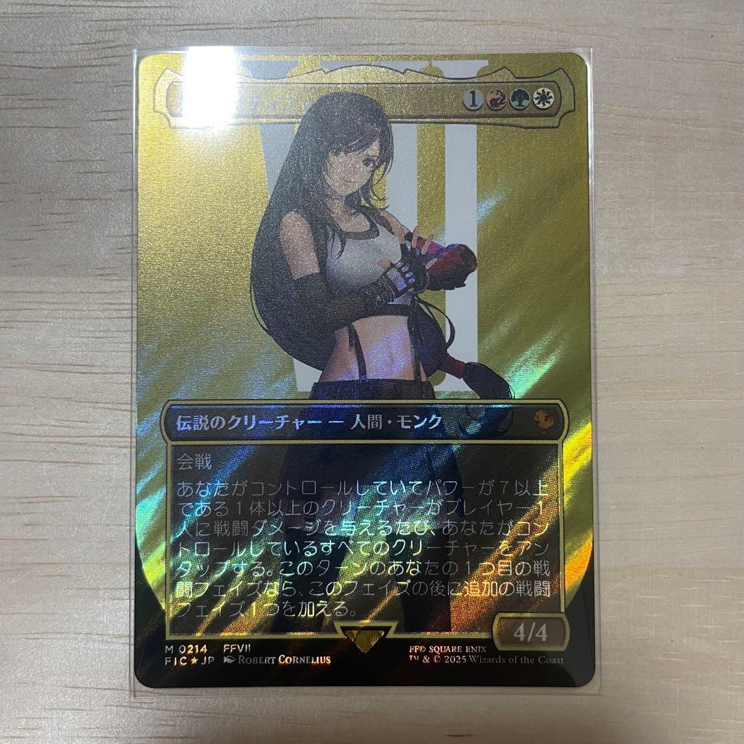 格闘家、ティファ フルアート サージ FOIL MTG FF