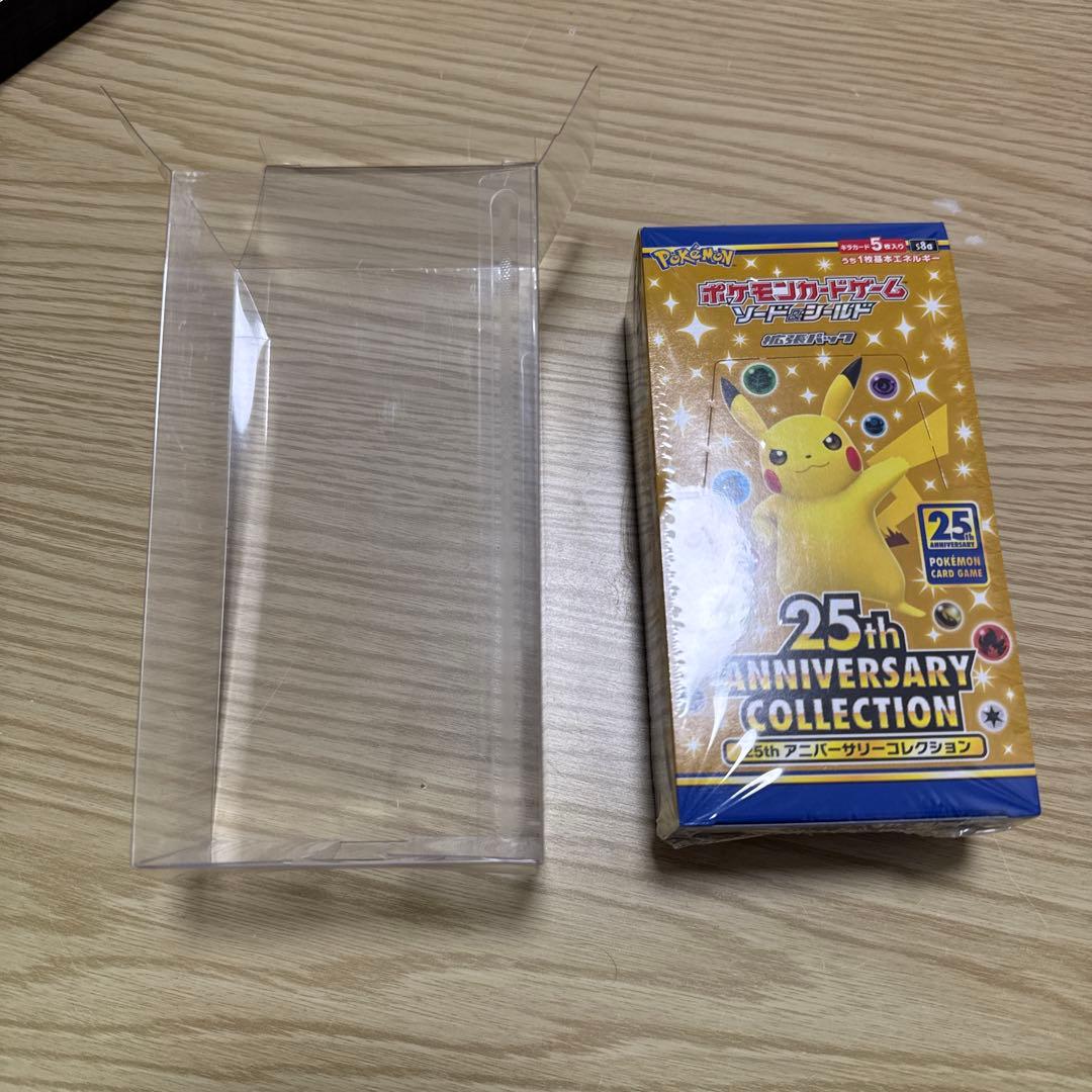 ポケモンカードゲーム 25th ANNIVERSARY COLLECTION