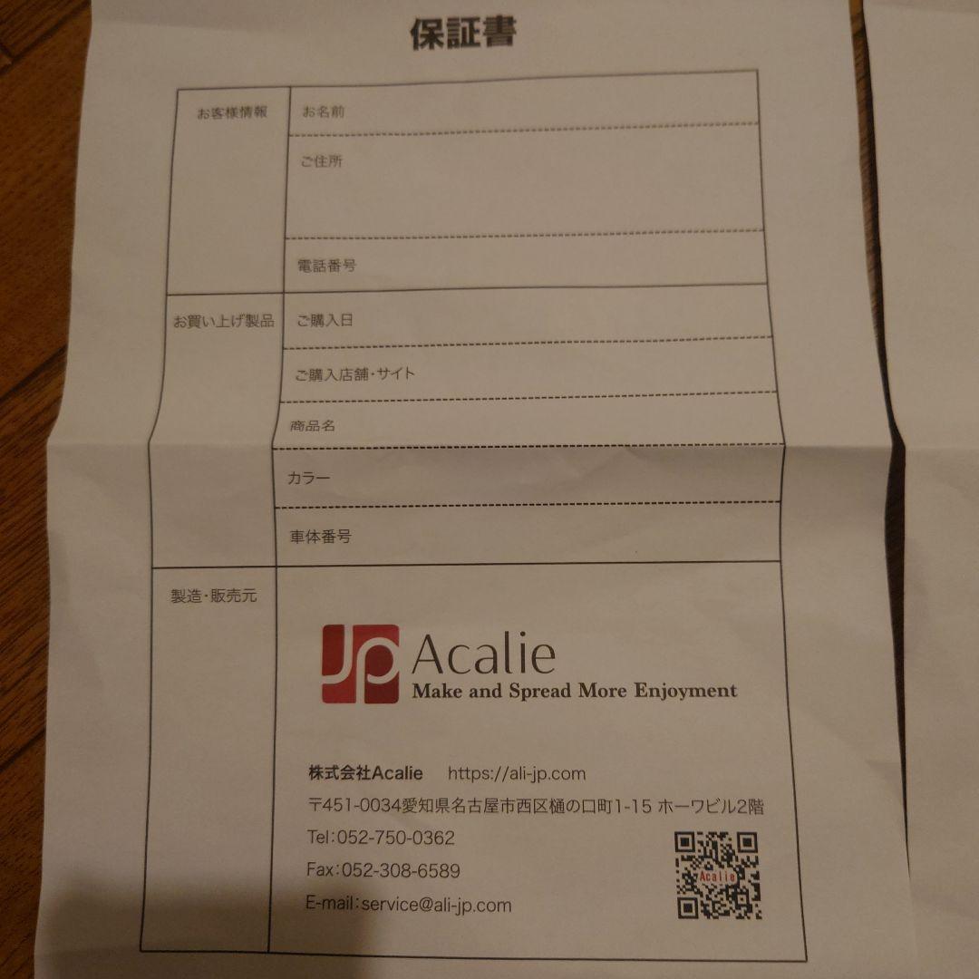 COSWHEEL MIRAI S コスウェルミライS