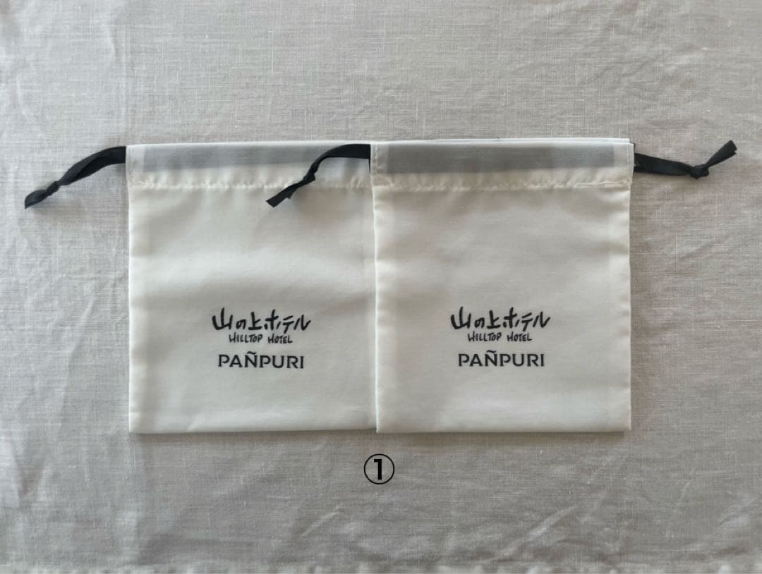 希少！ 東京・山の上ホテル アメニティ 紙もの セットで！