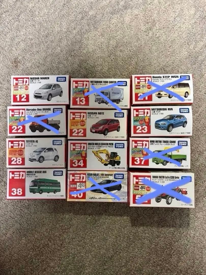 トミカ ミニカー