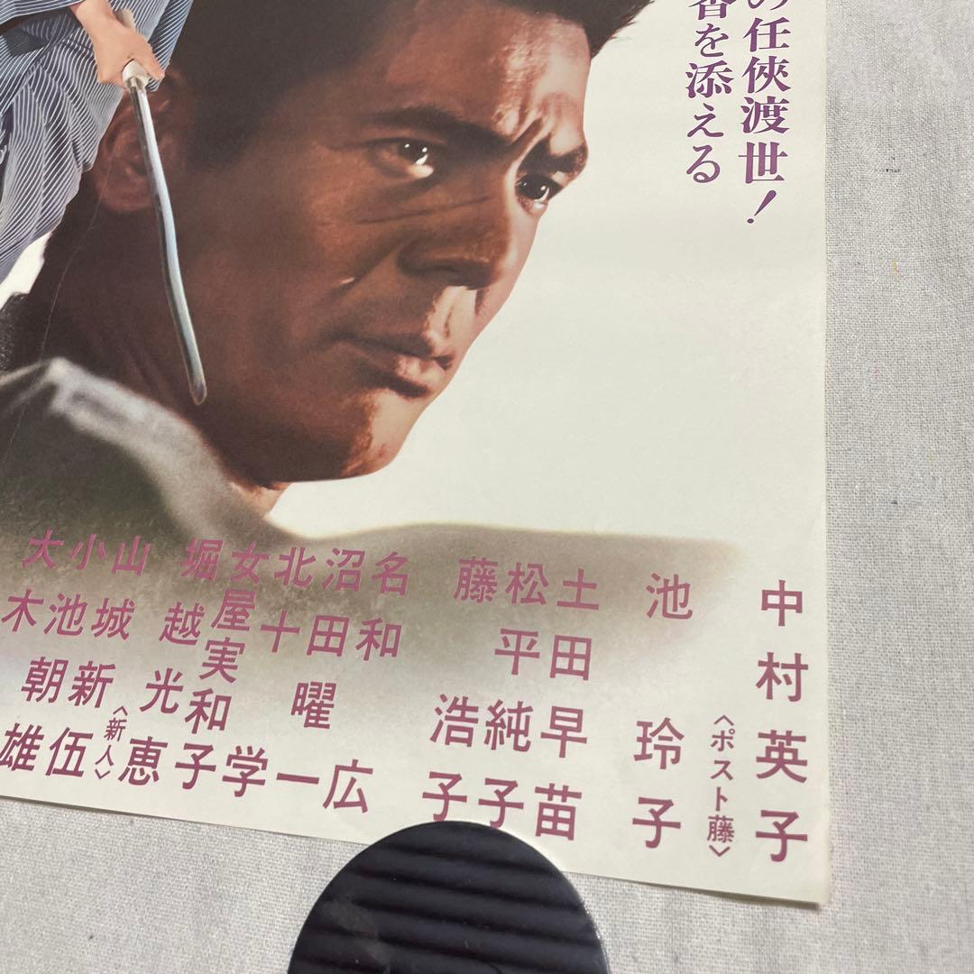 緋ぢりめん博徒　中村英子　池玲子　映画　ポスター