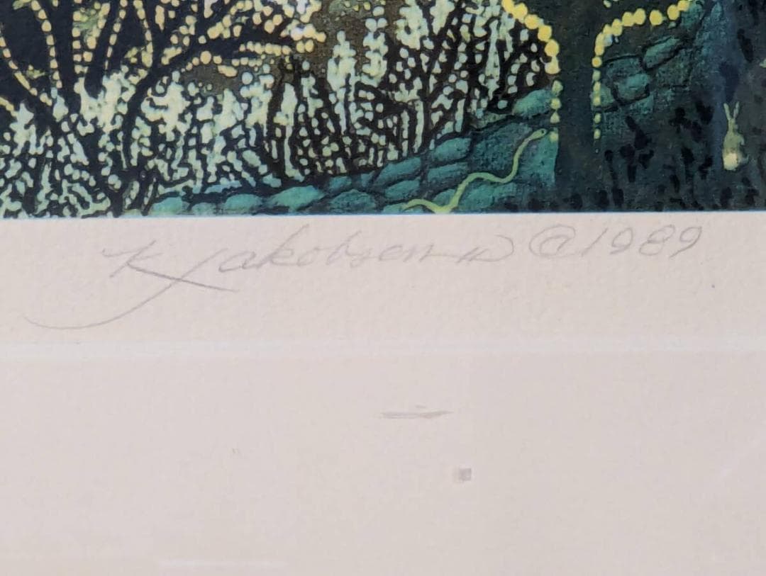 【真作】版画　キャシー・ジェイコブセン　リトグラフ　羊飼いの少女　U142