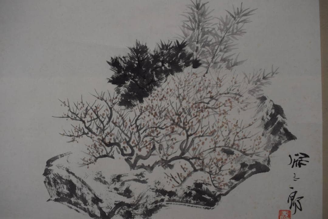 【真作】野々内保太郎/松竹梅之図/横物/正月掛/掛軸☆宝船☆Y-777　JM