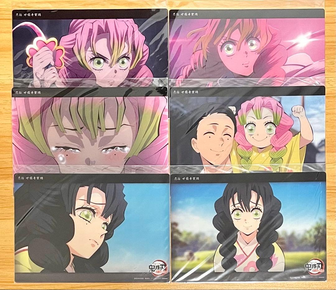 鬼滅の刃 恋柱 甘露寺蜜璃 ufotable ビッグクリアカード WEBくじ