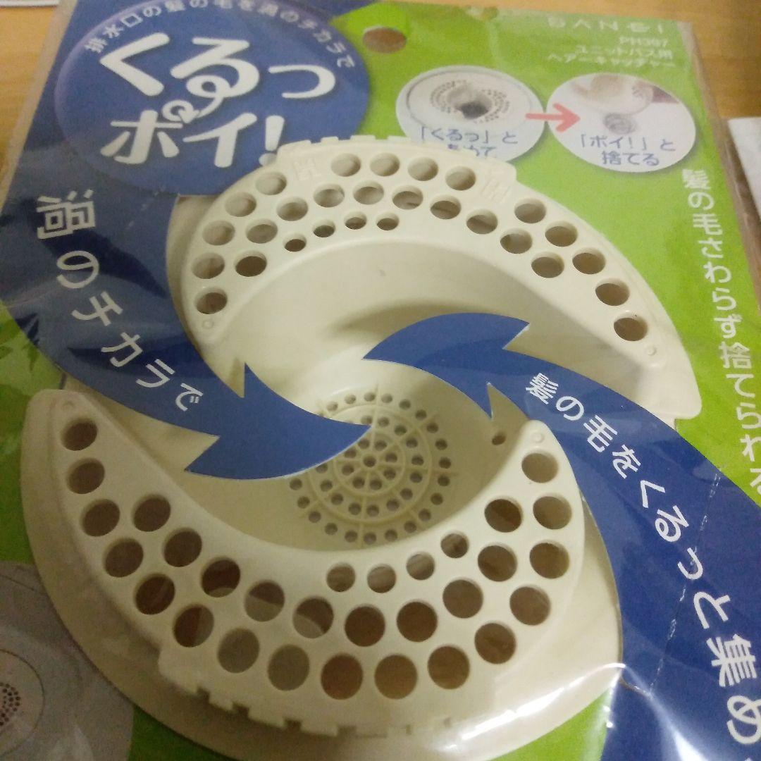 Arromic シルキーナノバブルシャワーヘッドスパ☆JSNB3-RW おまけ付