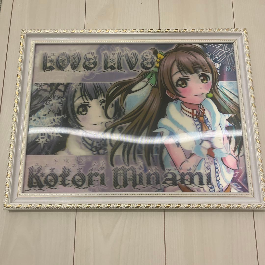 ラブライブ 南ことり