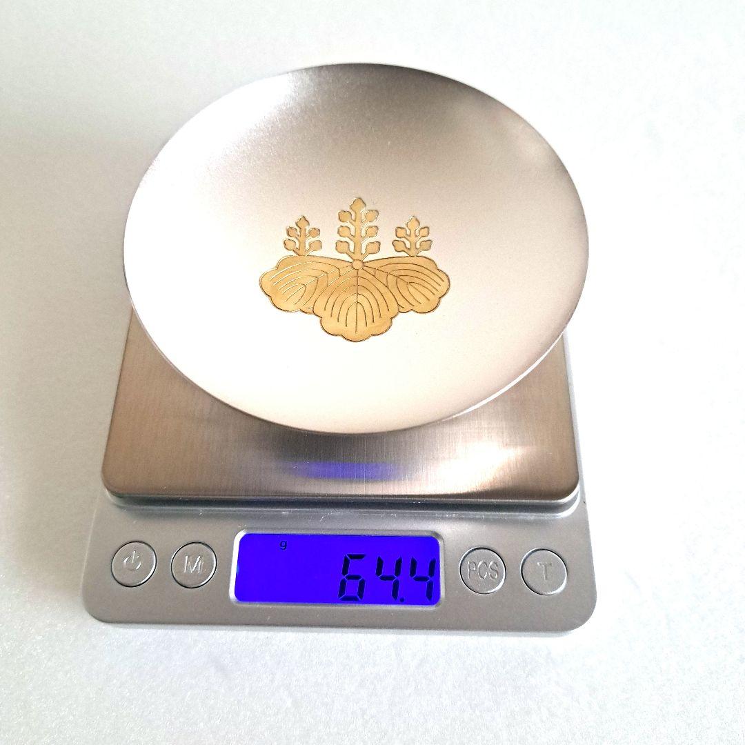 純銀　銀杯　防衛庁 自衛隊 永年勤続者表彰記念　SV1000　防衛省　記念品