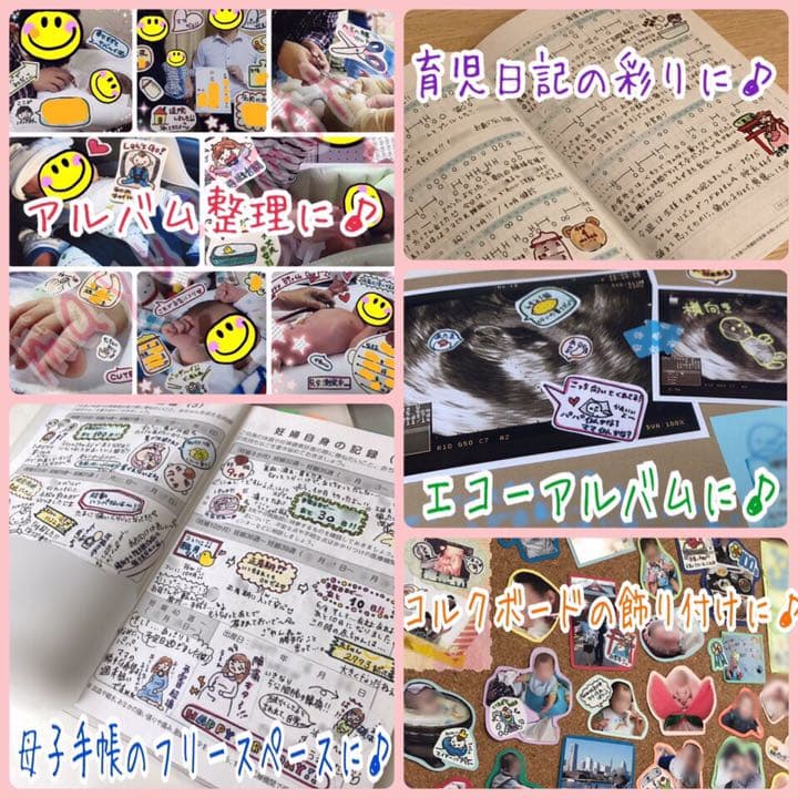 【オプション】mayucomoriの手描きシール ＊＊＊いいね！専用ページ＊＊＊