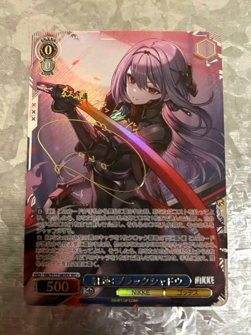 NIKKE　ヴァイスシュヴァルツ　　紅蓮：ブラックシャドウ　sec+