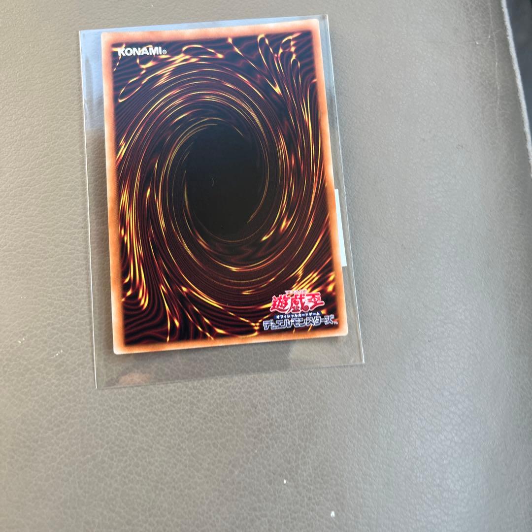 遊戯王 青眼の白龍 アニクロ プリズマ