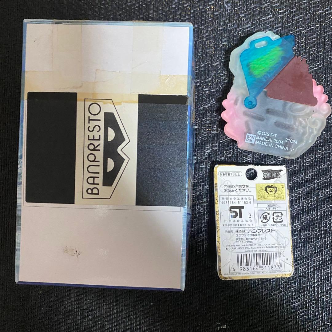 ワンピース　サンジ　ミニフィギュアコレクション　新品未開封　レア　希少