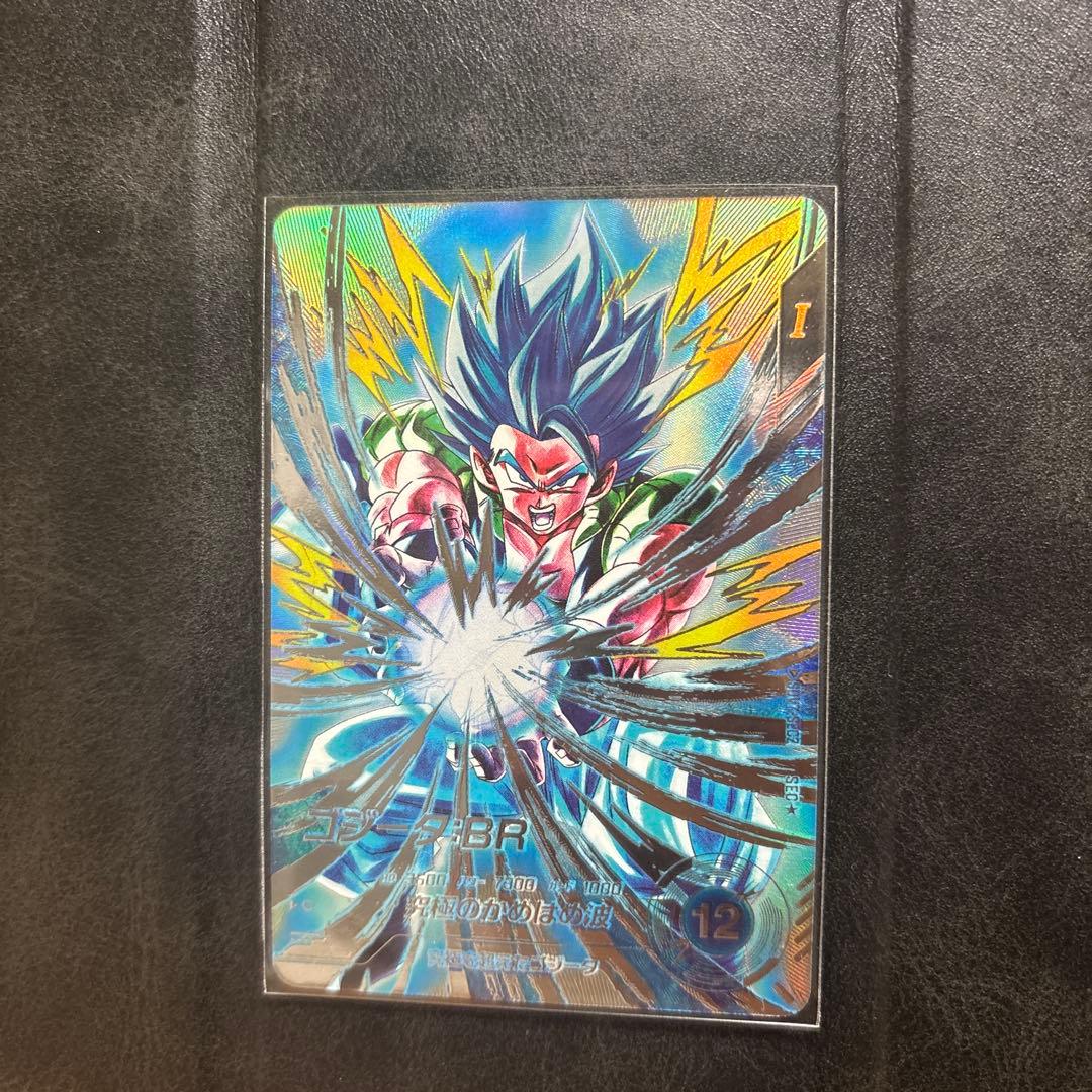 ドラゴンボールスーパーダイバーズ SDV7-sec2 ゴジータ パラレル