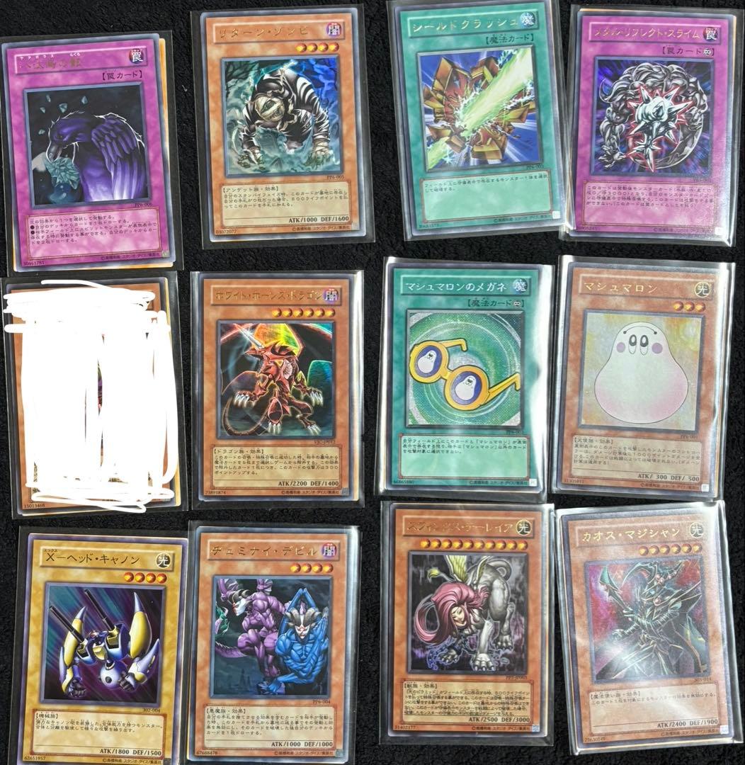 遊戯王 コレクション 引退 まとめ売り91枚