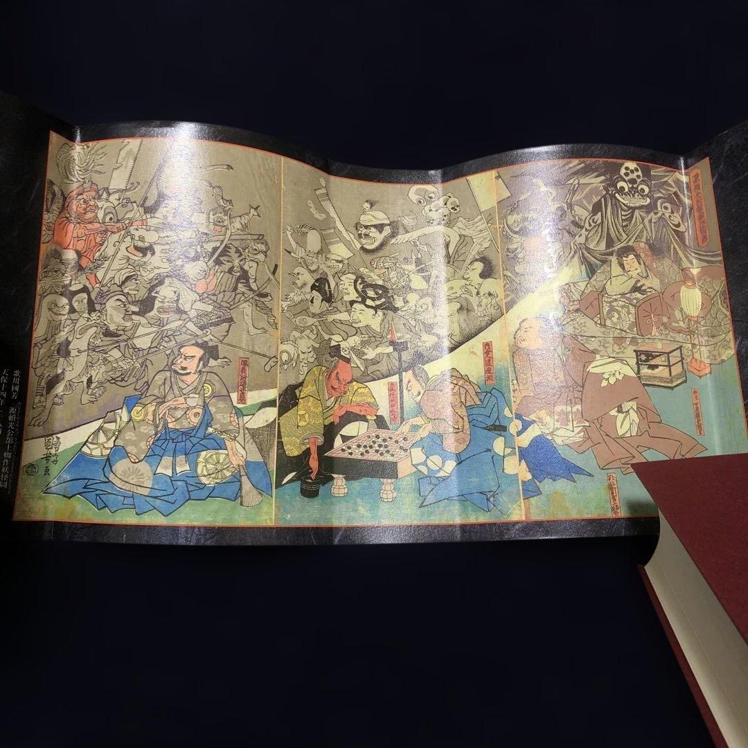 【了巷説百物語】京極夏彦　毛筆織語・捺印・サイン本