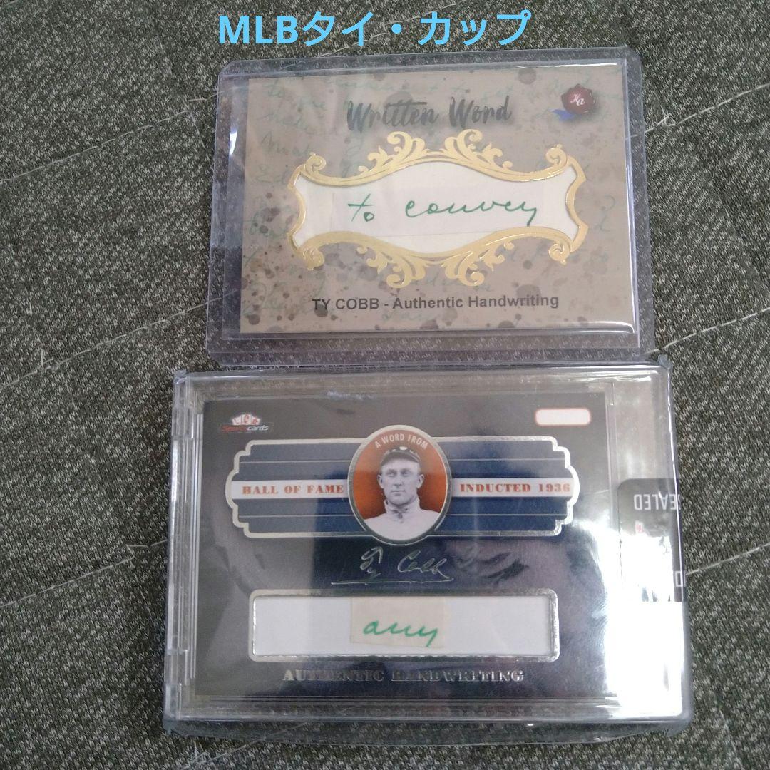 MLBタイ・カップ　直筆サインカット