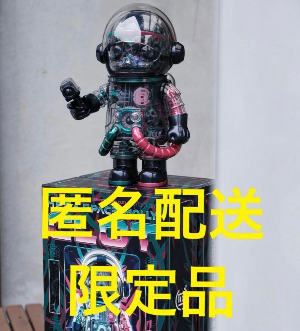 CLOT MEGA SPACE MOLLY 400％ フィギュア 超激レア！