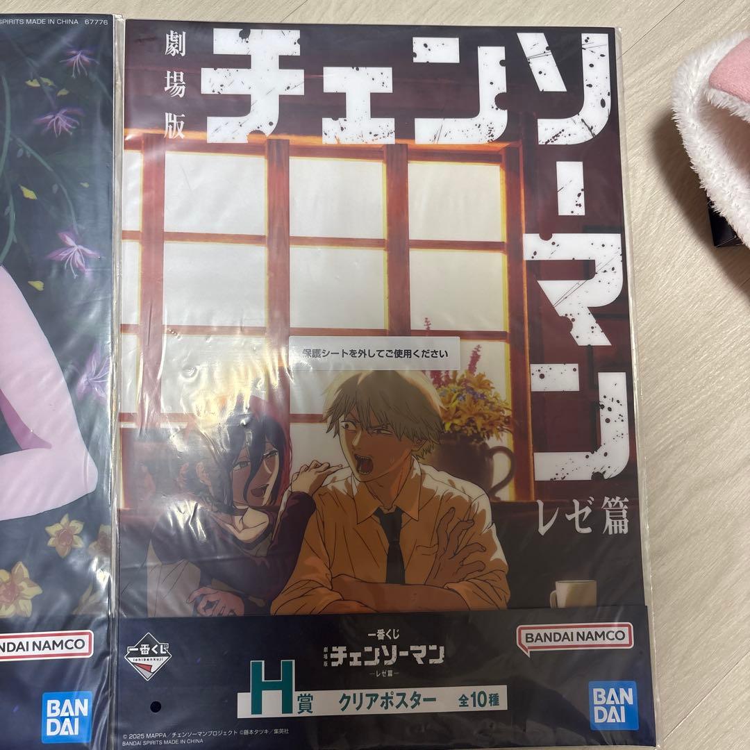 チェンソーマン レゼ 一番くじ H賞　レゼ　デンジ