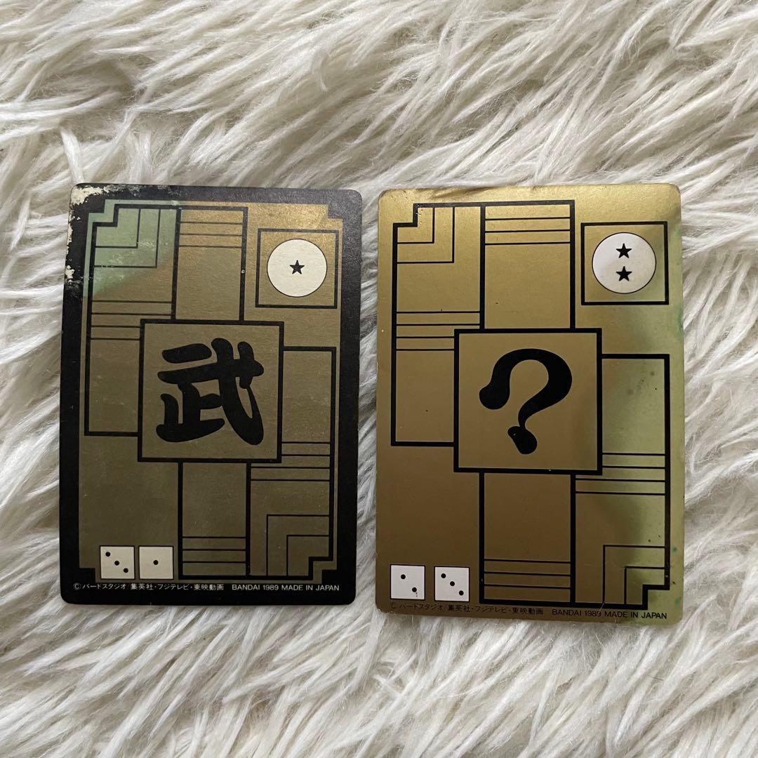 ひ*い様 ドラゴンボールカードダス　1988年版　他キラ