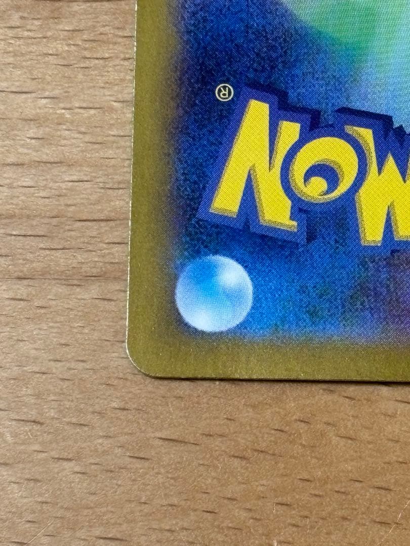 ミュウex SAR SV4a シャイニートレジャーex 347/190