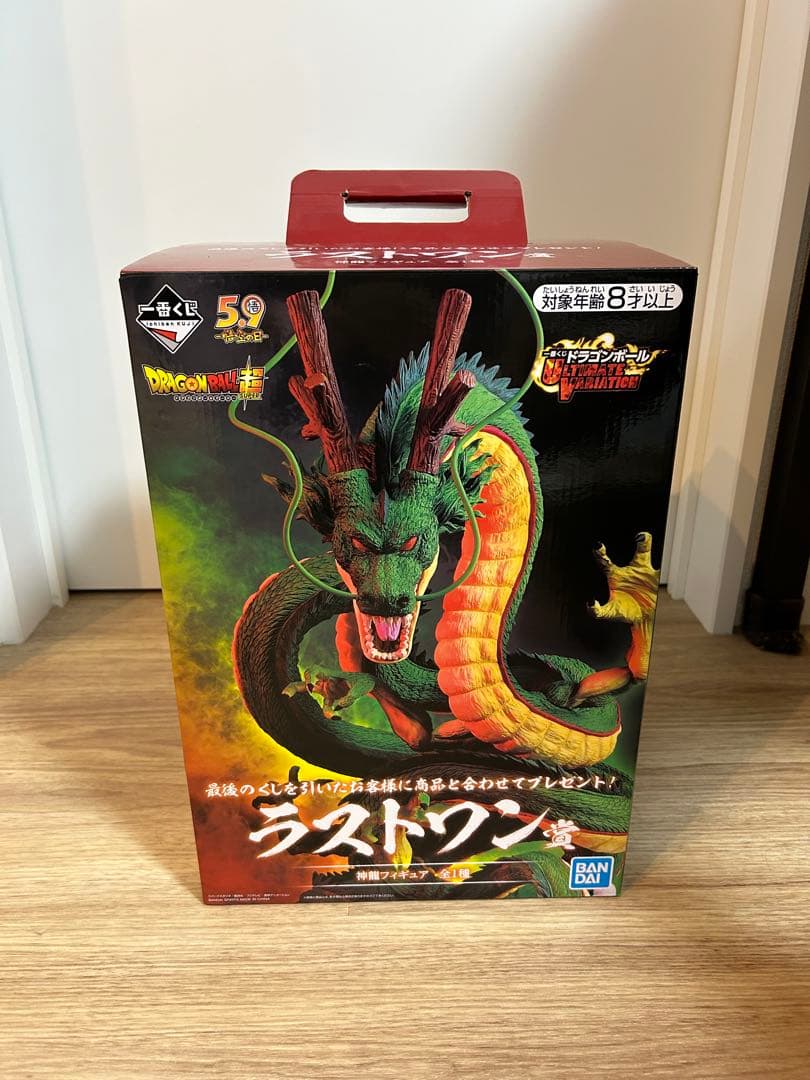 ドラゴンボール　神龍　 ラストワン