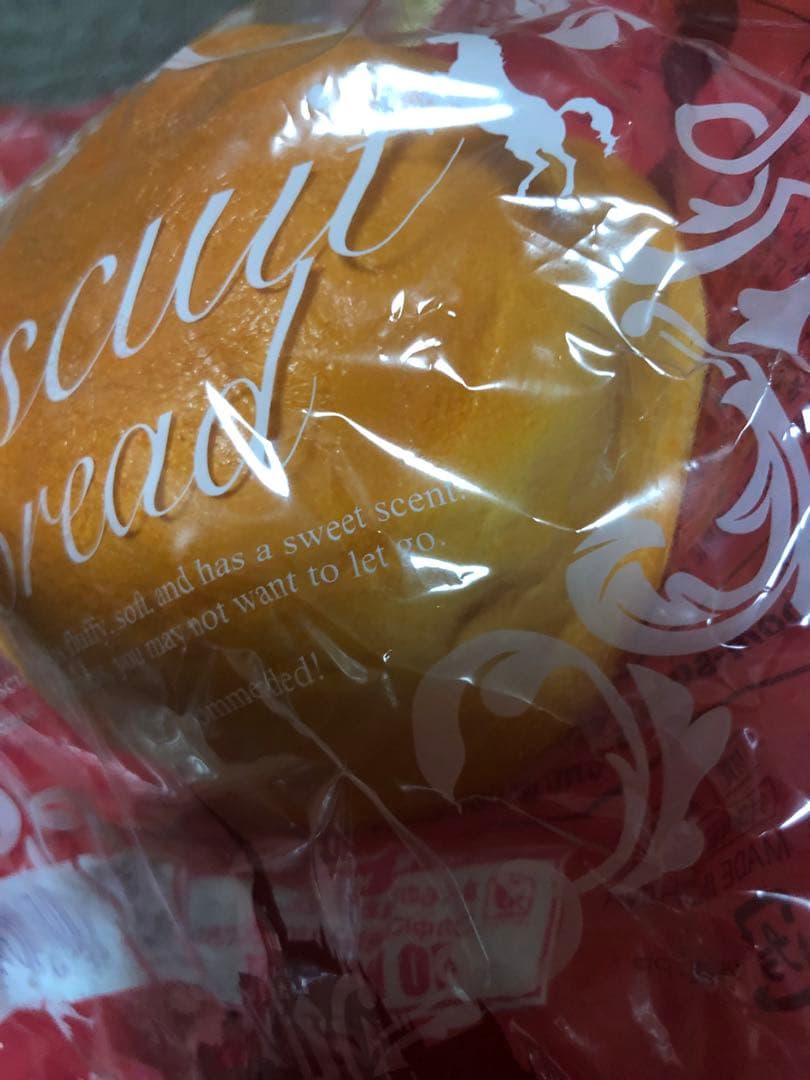 BLOOM スクイーズ まとめ売り