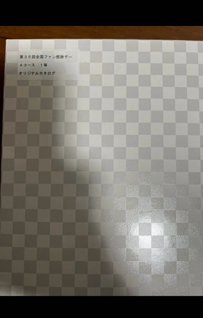 ニックさん専用