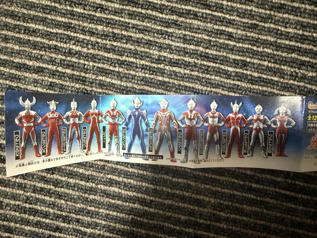 HG ウルトラマン フィギュア 44体セット、その他付属品