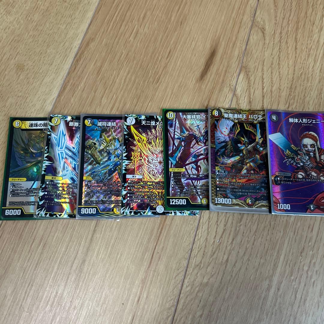 デュエルマスターズ 速攻の神カードセット