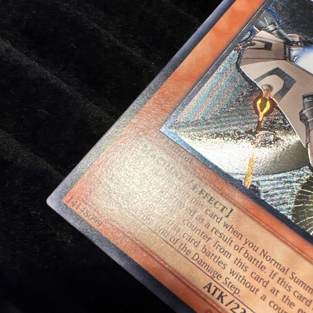 遊戯王 巨大戦艦 ビッグ・コア 旧アジア レリーフ 亜レリ