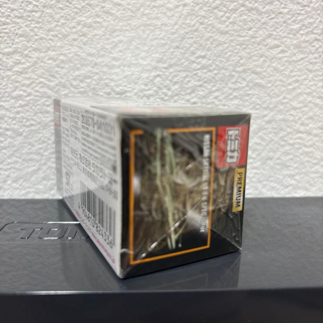 トミカ NISSAN SKYLINE GT-R V-SPEC II Nur