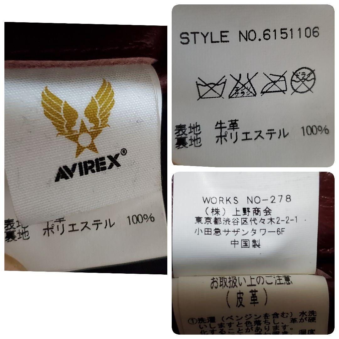 極美品 AVIREX シングルライダース レザージャケット L ボルドー メンズ