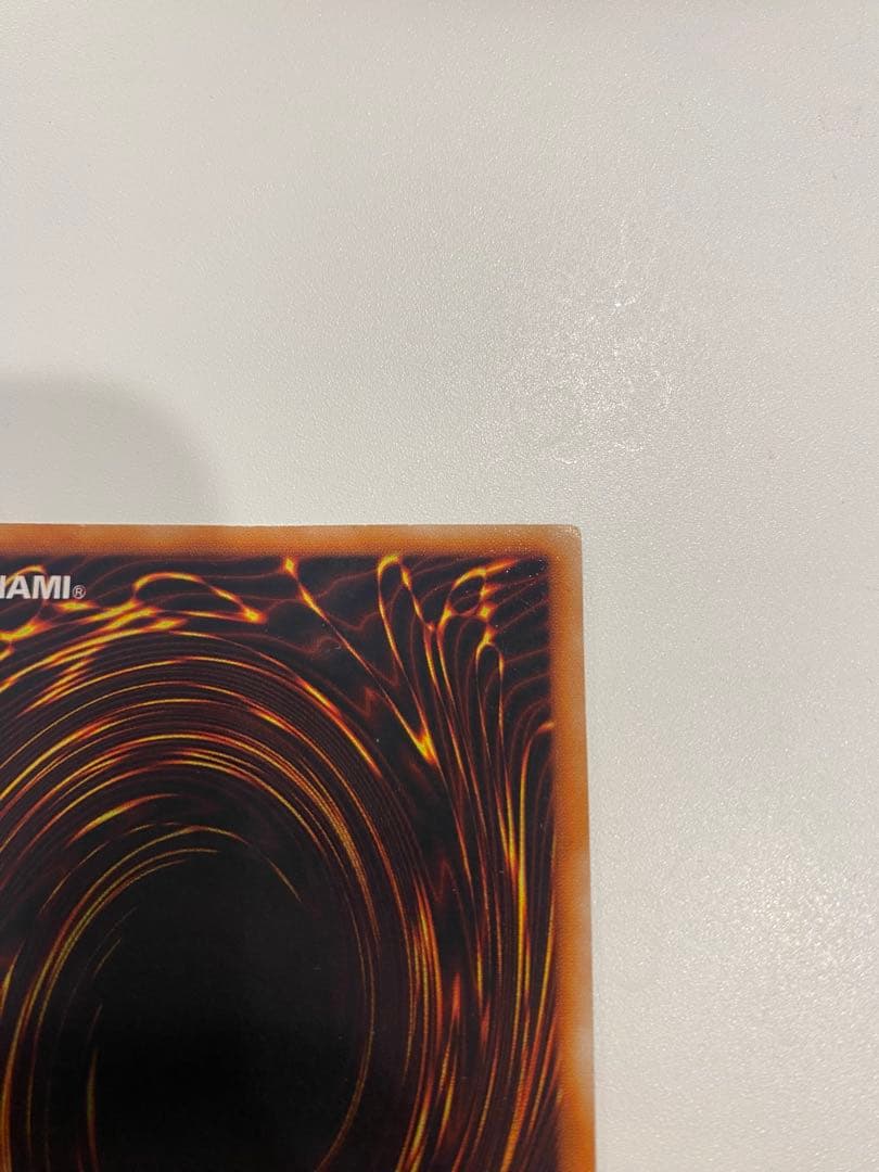 遊戯王　美品　青眼の白龍　初期　ウルトラ