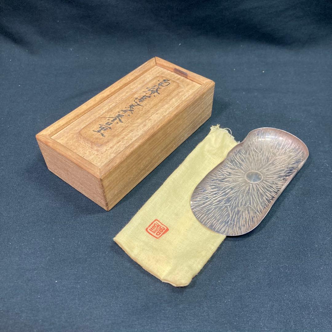 【純銀】松本治三 南鐐蓮葉茶量 茶道具 共箱付