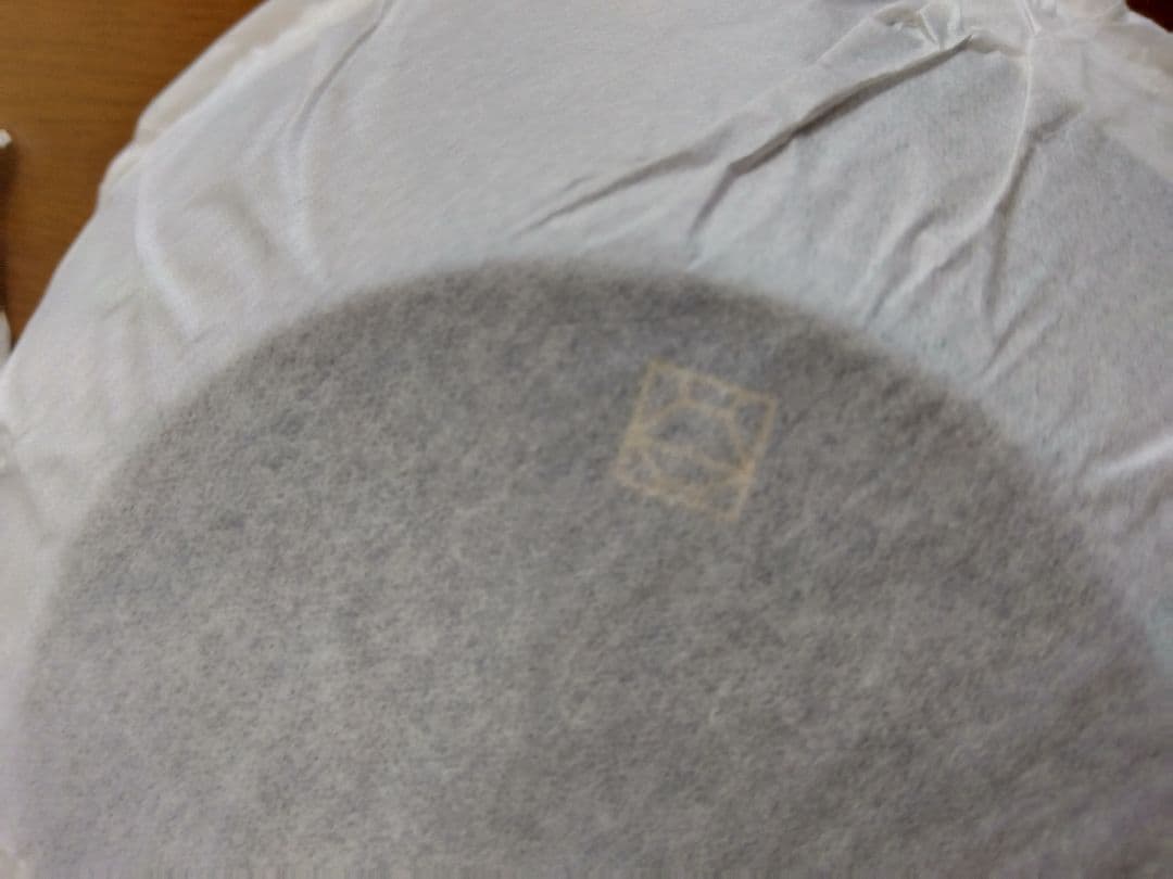 山田平安堂　取鉢 龍呼 ２個セット