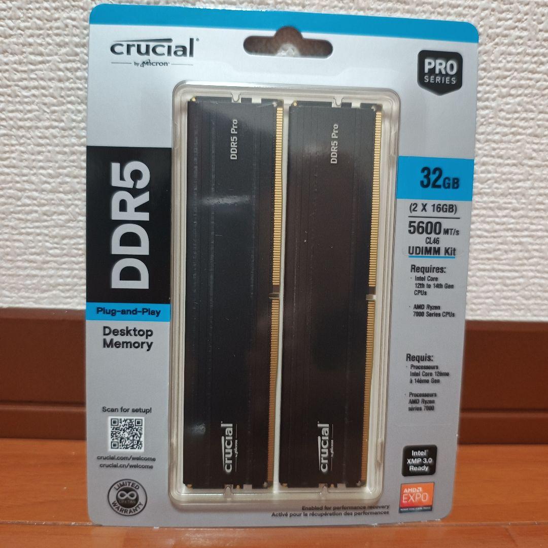 crucial DDR5 32GB (2x16GB) メモリー