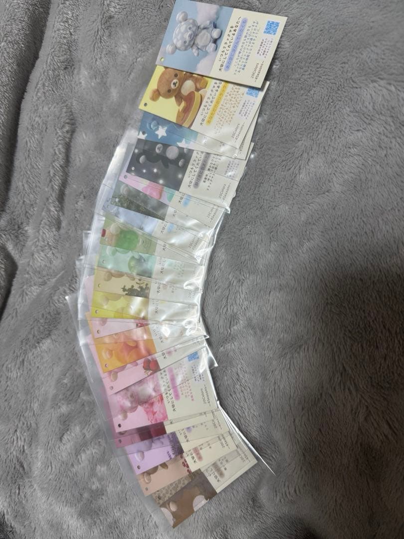 リラックマ 20colors 全20種類