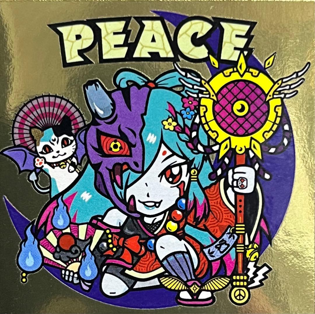 PEACE ピース 金 エンボス さん家祭り シール