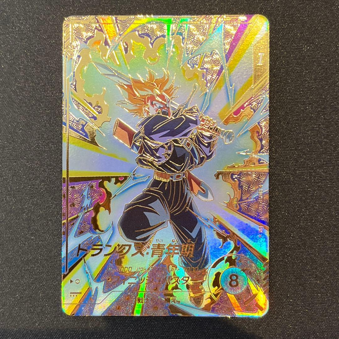 ドラゴンボール　トランクス:青年期　SDVTP-002 プロモ