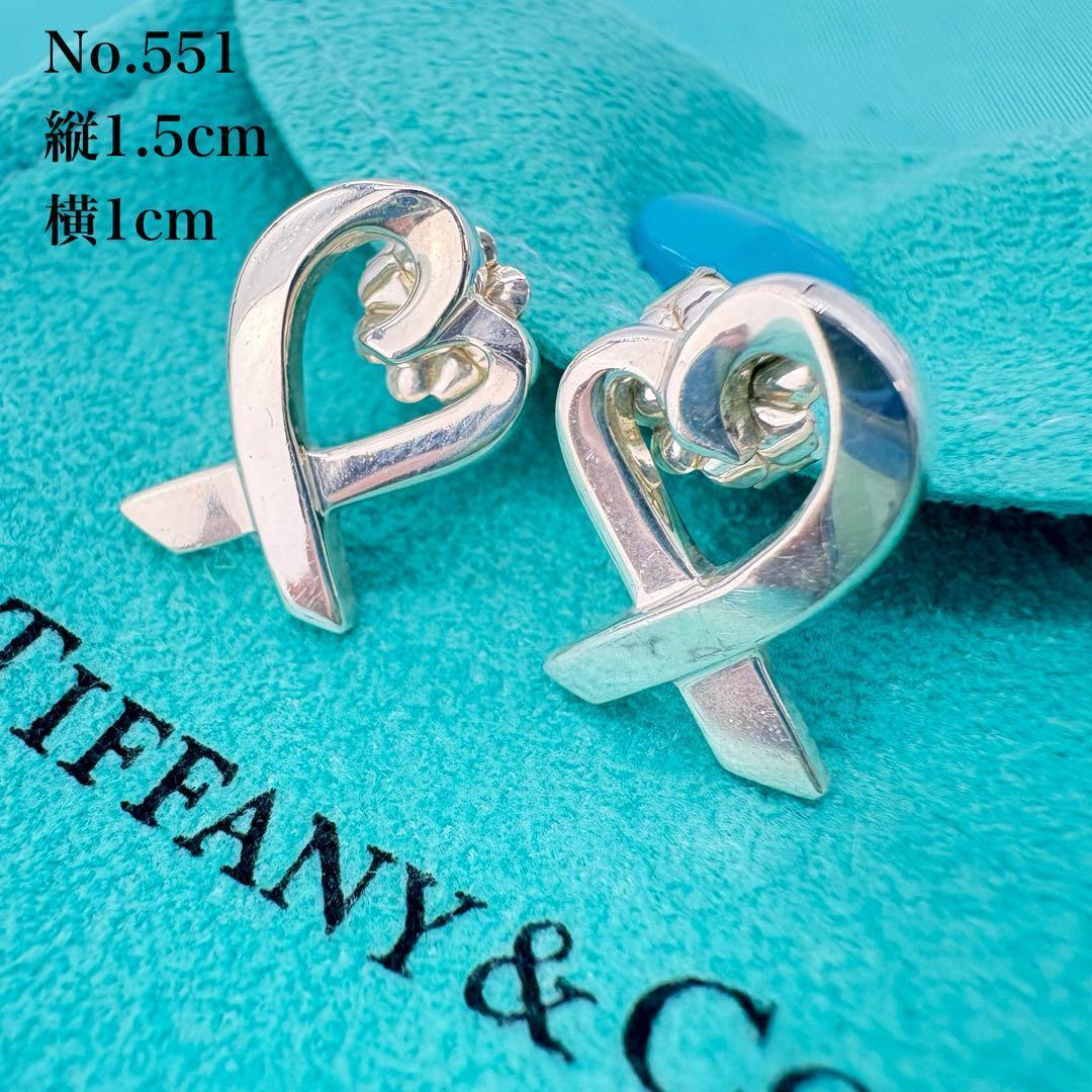 クリショップ　551