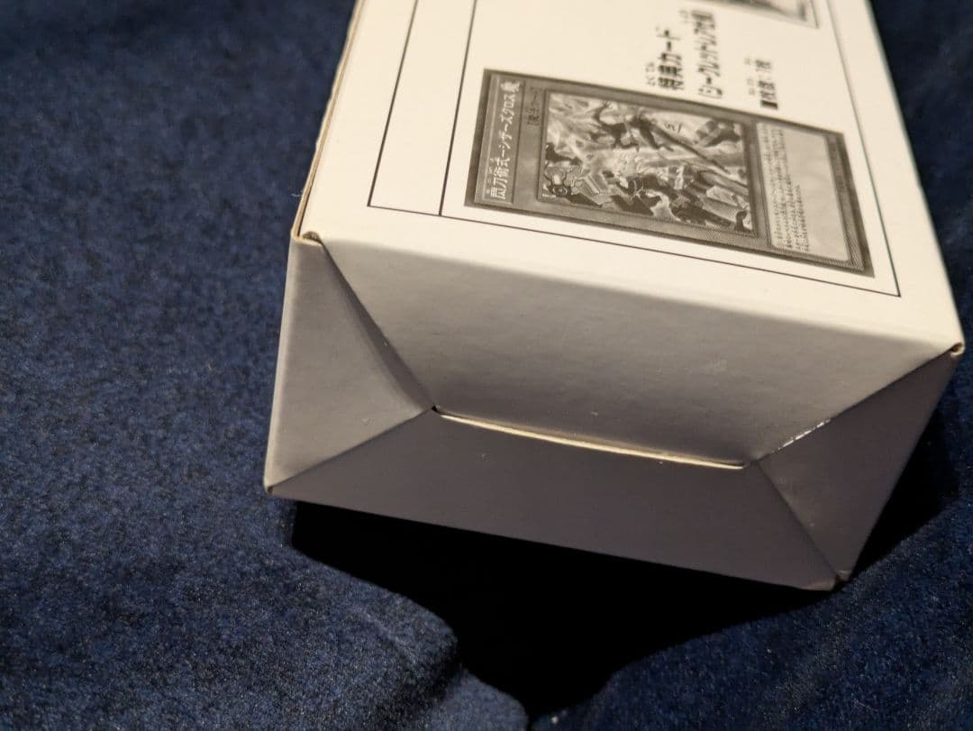 閃刀姫デュエルセット2　遊戯王　未開封 YCSJ