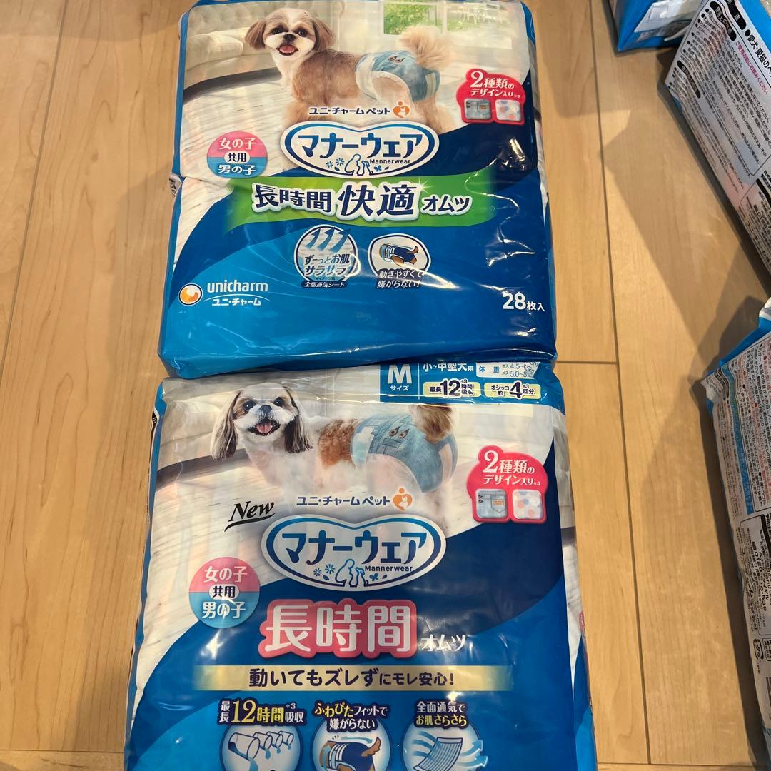 R*a様 マナーウェア長時間Mサイズ　２８０枚