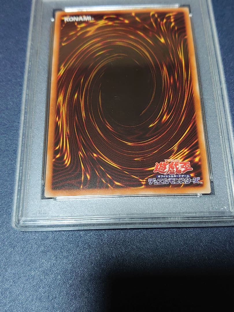 遊戯王 幻想の見習い魔導師 20thシークレット PSA8