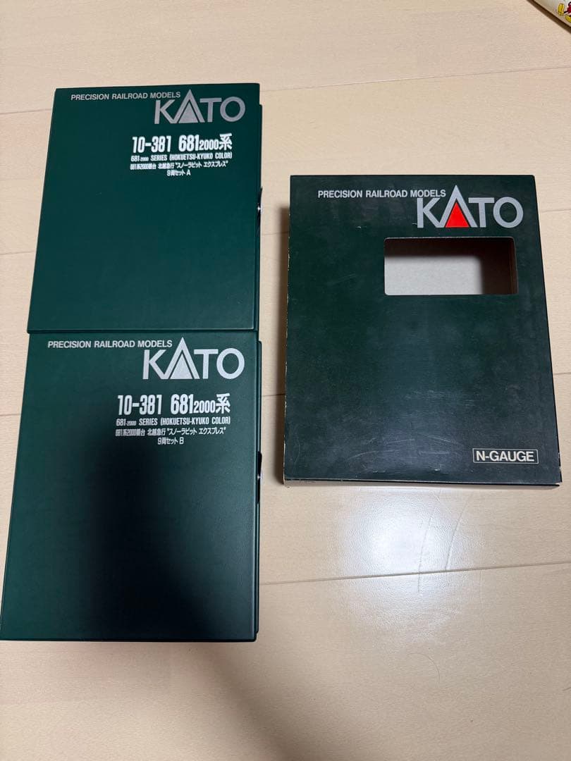 KATO 10-381 681系スノーラビットエクスプレス　9両編成ABセット