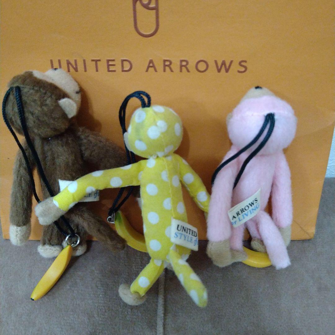 UNITED ARROWS/モンキーストラップ♪5点（1点難あり）
